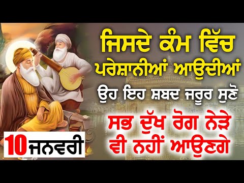 ਅੱਜ ਘਰ ਦੁਕਾਨ ਦਫਤਰ ਵਿਚ ਭਾਗ ਖੁੱਲ੍ਹ ਜਾਣਗੇ - LIVE ਗੁਰਬਾਣੀ ਕੀਰਤਨ ਸੁਣੋ ਜੀ Gurbani Shabad Kirtan AGB