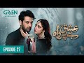 Ishq Beparwah Episode 27 [Eng CC] 2nd December 2024  Affan Waheed  Alizeh Shah  Green TV