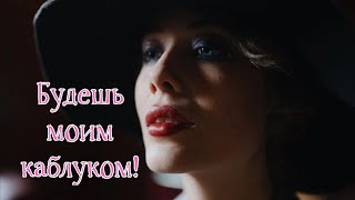 5 форм неуважения со стороны женщины!