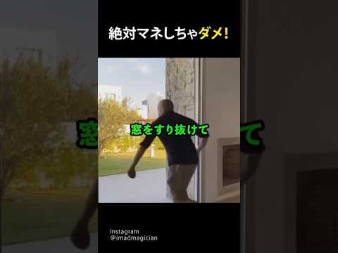 何故かわかった?