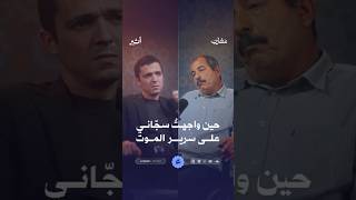 حين واجهتُ سجّاني على سرير الموت