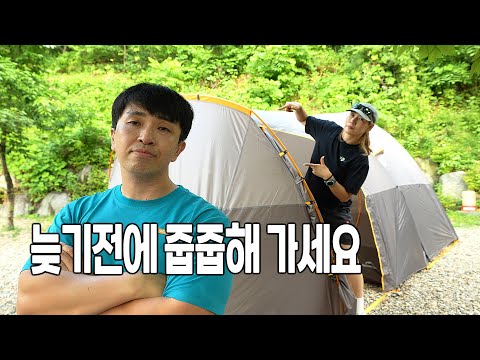 말도 안되게 가격 후려쳤습니다 │알리익스프레스 캠핑 장비