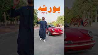 Porsche  911 موديل 1996