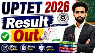 UPTET 2026 Result Out | kaise download karen jaldi dekho