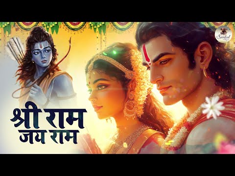 Beautiful Bhajan - Raghupati Raghav Raja Ram | Sita Ram Sita Ram Bhaj Pyare Tu Sita Ram #NewSong