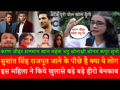 Sushant Singh Rajput Bollywood Karan Johar Salman Khan Mahesh Bhatt Rhea Chakraborty Kangana Sonu