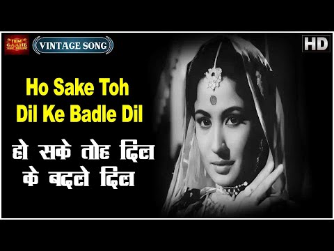 Ho Sake Toh Dil Ke Badle Dil - Aladdin Aur Jadui Chirag - Rafi &  Asha - Meena Kumari - Video Song