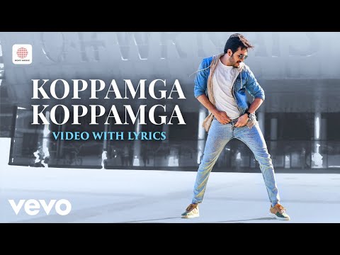 Mr Majnu - Koppamga Koppamga Video with Lyrics | Akhil Akkineni, Nidhhi Agerwal