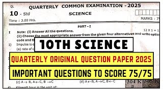 10th Science Quarterly Exam 2025 Original Question Paper | 10th Science Very Important Questions