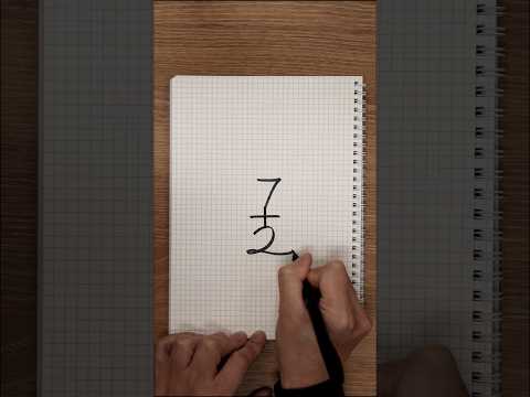 Simple Steps to Draw a Mouse #shorts