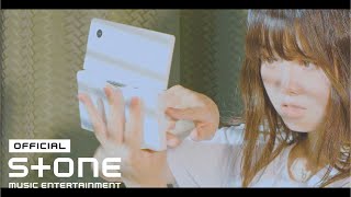 아원(AWON) - 내 여름은 멸망했다 (SUMMER IS OVER) MV