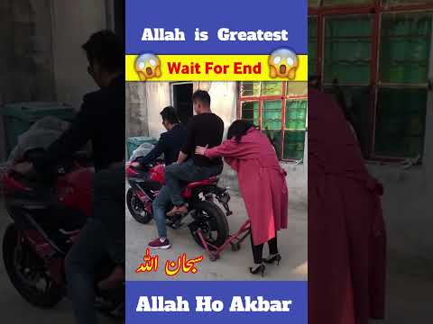 Allah Is Greatest