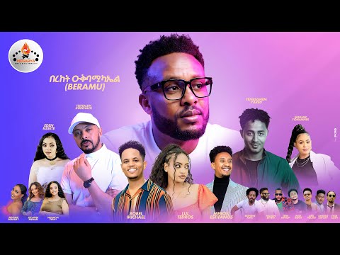 MEGARYA - Bereket Ogbamichael(Beramu) New Eritrean interview Srhun Bmesarhtu Keglax Kelo 2025