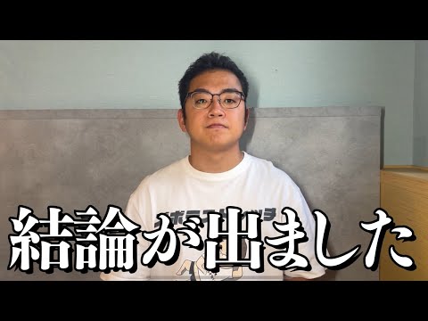 1ヶ月以上動画投稿を止めてしまい申し訳ありませんでした。