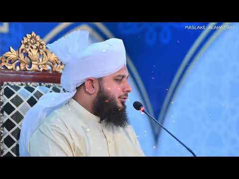 Hazrat Bayezid Bostami رَحْمَةُ اللہِ تَعَالٰی عَلَيْه ki Shakhsiyat | Bayan Ajmal Raza Qadri Sahab