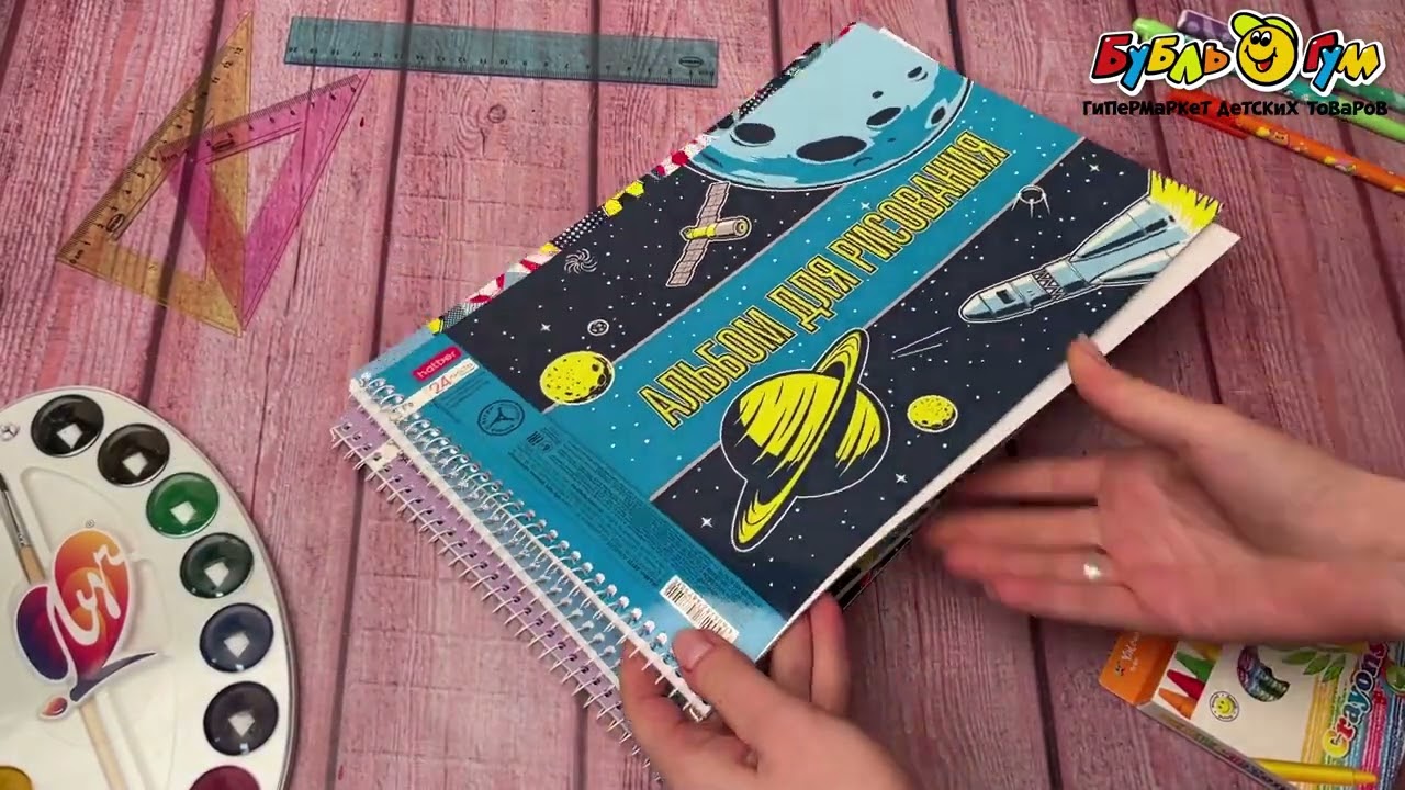 Альбом для рисования Из чего сделаны мальчишки 24л в ассортименте - видео Альбом для рисования Из чего сделаны мальчишки 24л в ассортименте - видео