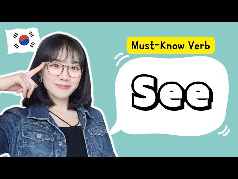 Make sentences with the verb 'see' | Super Easy Ver.