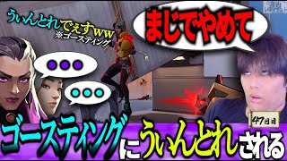 【47日目】ウィントレードと言い張るゴースティングに印象操作される男 【年内レディアント】【VAROLANT】