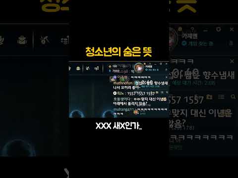 청소년의 숨은 뜻