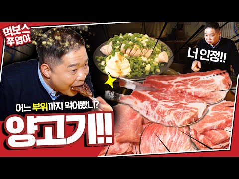 인플루언서 방문 식당