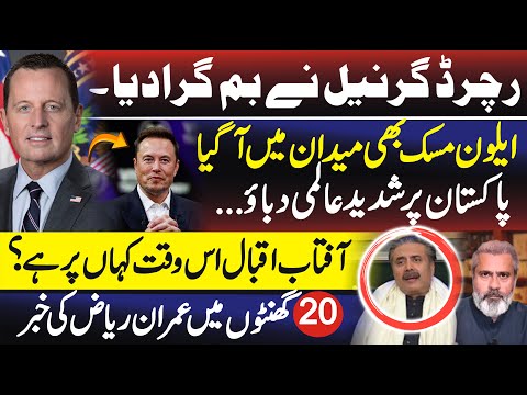 Imran Riaz & Aftab Iqbal Update: Richard Grenell Tags Elon Musk