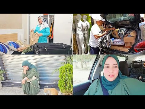 جمعت رحيل ديالي شديت طريق امزورن😭