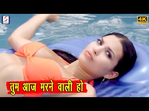 तुम आज मरने वाली हो | Romantic Scenes | चांडाल आत्मा 2 - Chandal Aatma 2