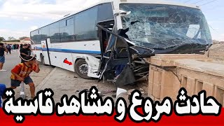 عاجل الآن 🔥| حادث مرور خطير مروع الآن في معتمدية سبيطلة و مشاهد قاسية للغاية.. #تونس 