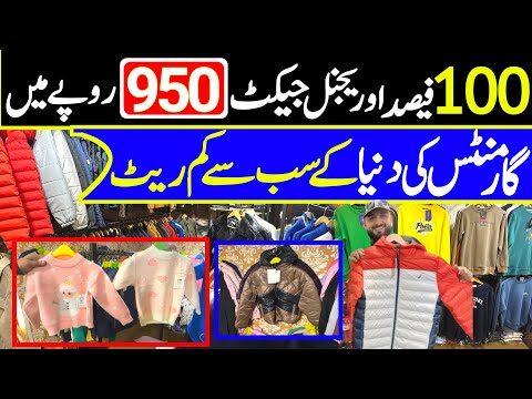 Baby Garments wholesale market | Imported New born baby winter collection | Kids Garments Collection