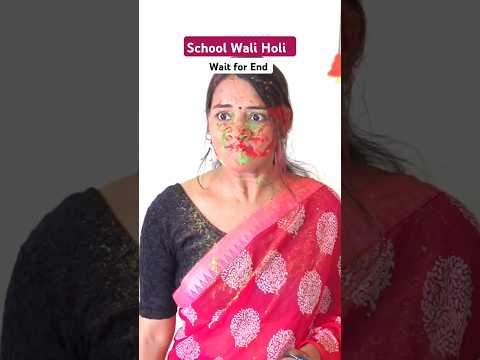 School Wali Holi ki baat hi kuch aur hoti he #ytshorts #comedy #schoollife #holispecial #relatemuch