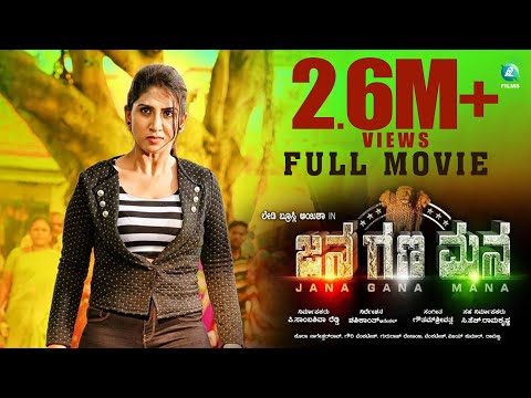 Jana Gana Mana Kannada Full Movie | Ayesha Habib | Shashikantha Anekal | A2 Music