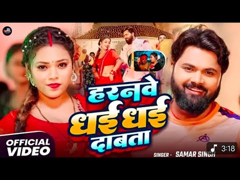 नया नया ड्राइवर हो हरनवे धाई धाई दबता 😚 free fire video 😎🫵 🎯