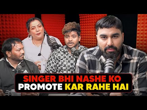 Singer Bhi Nashe Ko Promote Kar Rahe Hai