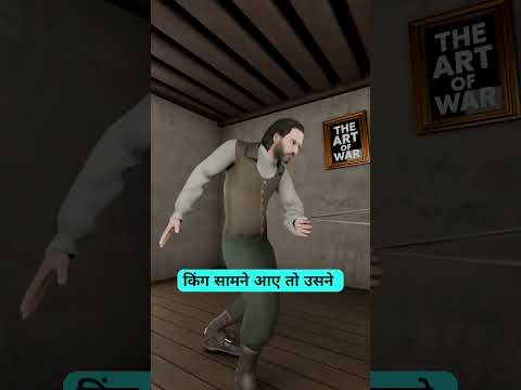 Masterplan To Kill The King ๐ฏ