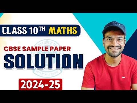 Class 10 Maths Sample Paper Solution 2024-25 | Sample Paper Standard Maths Class 10 Section A