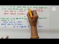 Understanding Shares and Investments