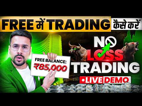 Free Me Trading Kaise Sikhe || Crypto Trading for Beginners || Demo Trading