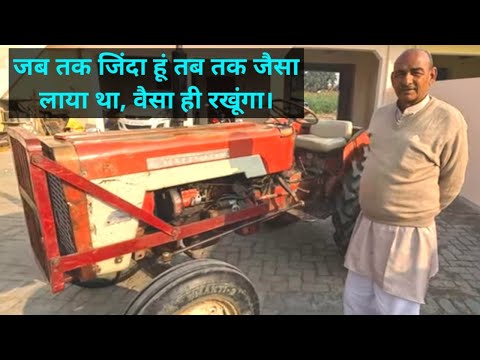 6 साल बाद भी कुछ नहीं बदला इस ट्रैक्टर में। Vintage McCormick International B-276 tractor