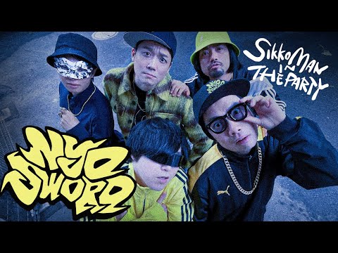 「NYO SWORD」‐ シッコマン イン ザ パーティ