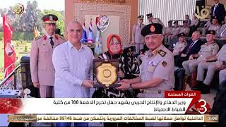متابعة لأهم الأخبار المحلية والعالمية.. 24-9-2025