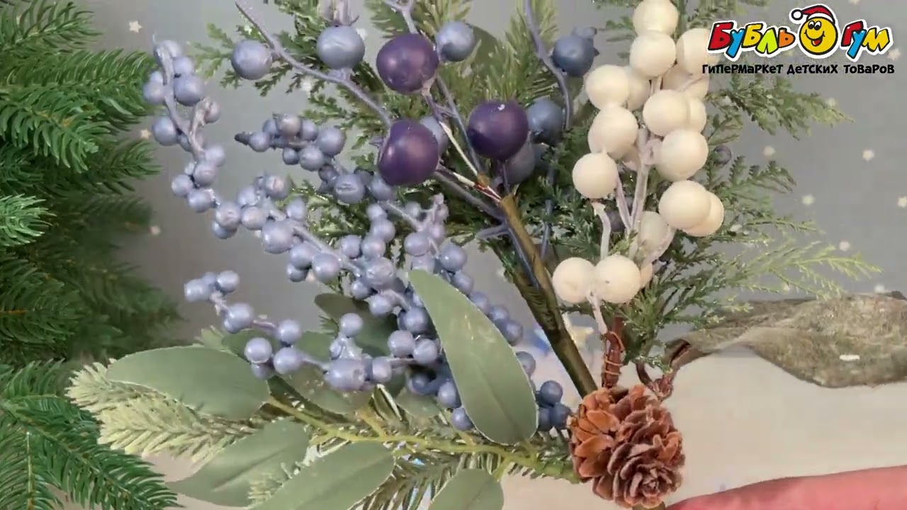 Украшение Ветка хвойная  с синим декором пластиковое 35см - видео