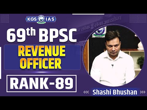 69th BPSC Mock Interview : Topper Rank 89 Shashi Bhushan ✨🎓