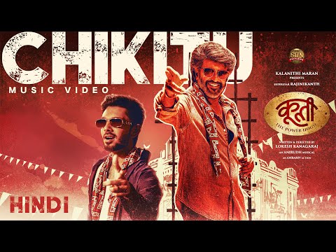 Chikitu - Hindi Music Video | Coolie The Powerhouse | Rajinikanth | Sun Pictures | Lokesh | Anirudh