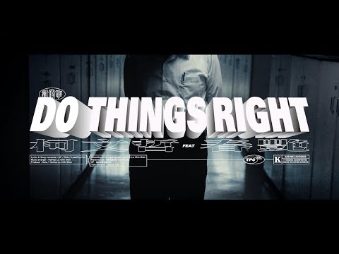 柯文哲 feat. 春艷【Do Things Right】Official Music Video