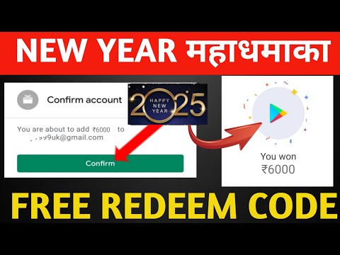 ( REDEEM CODES ) free redeem code app | google play redeem code | how to get free redeem codes