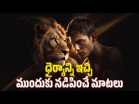 Best 20 Powerful Quotes for Daily Motivation | venkatesh channel