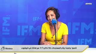 rivista 08 08 2025