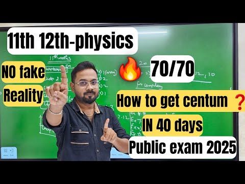 11th 12th-physics | How to get centum in 40days-public exam 2025