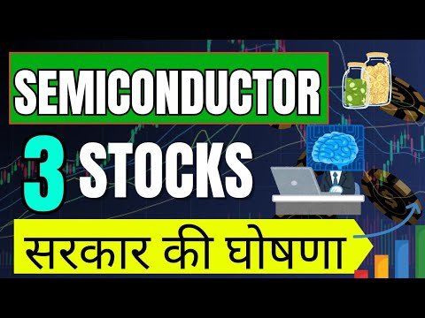 Semiconductor Stocks PM मोदी की बहुत बड़ी घोषणा 3 सस्ते शेयर ✅ STOCKS TO BUY For Long Term