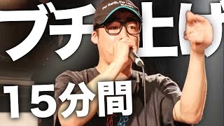 テンションが上がるバトル集